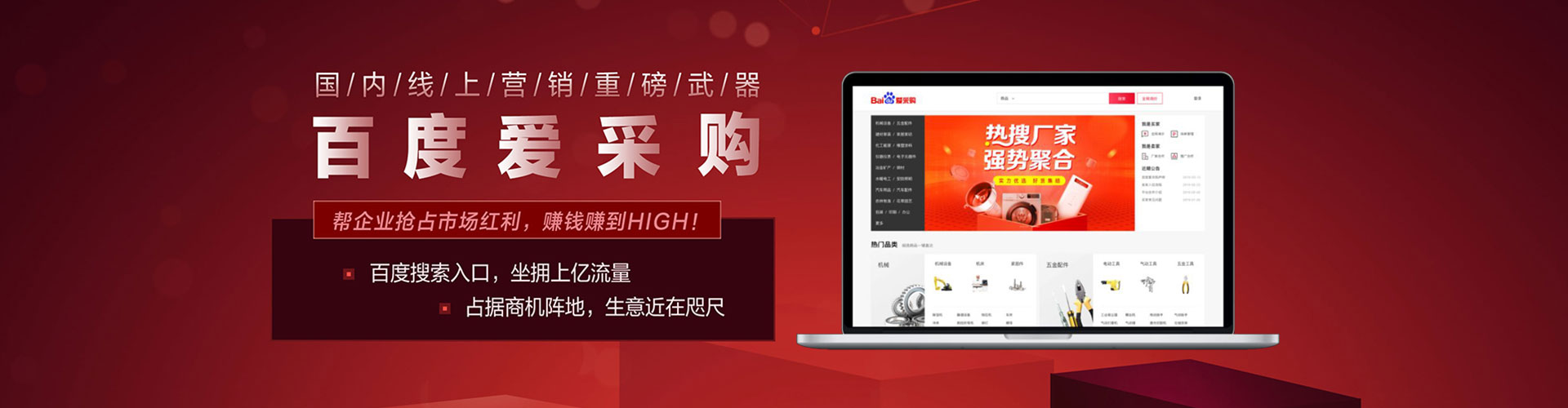 鄂州百度竞价包年